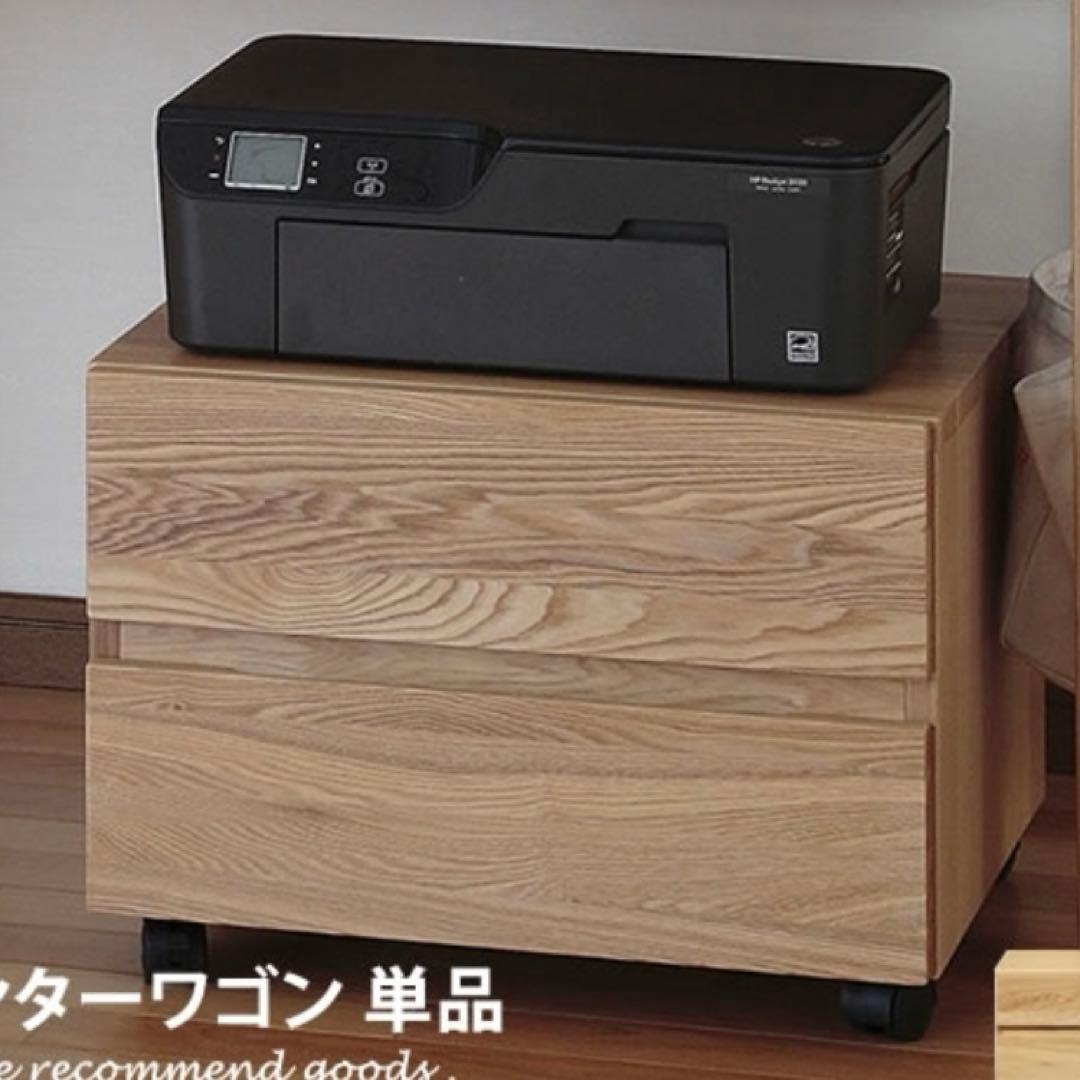 プリンターワゴン 北欧 天然木 キャスター付き ワゴン