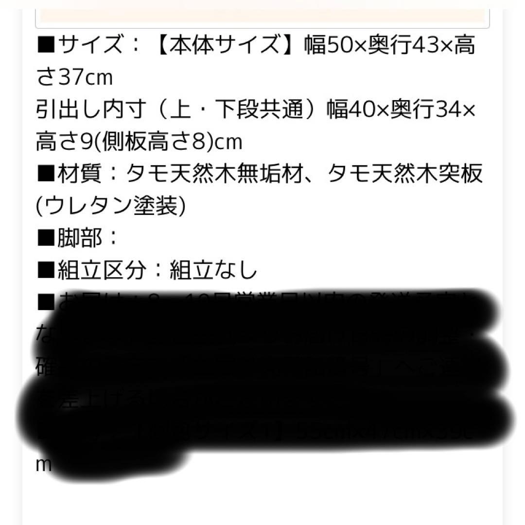 プリンターワゴン 北欧 天然木 キャスター付き ワゴン
