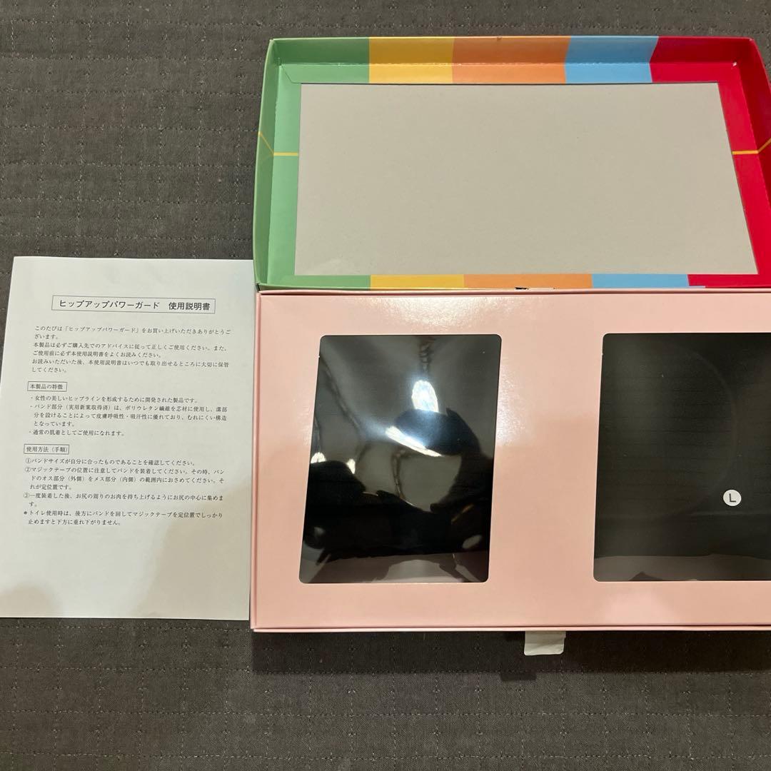 【新品未使用】ヒップアップパワーガード　ブラック2枚　Lサイズ