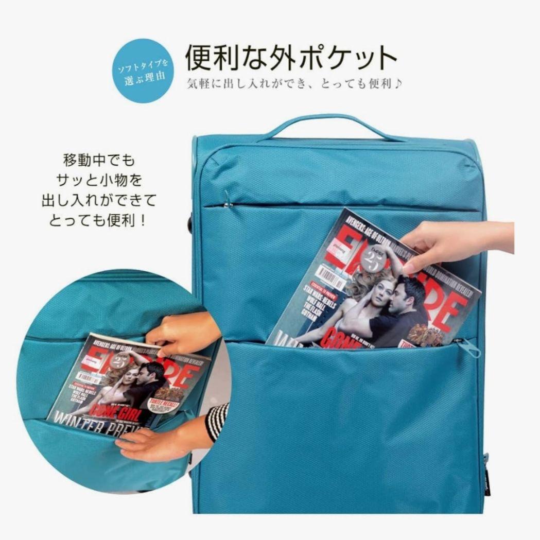 グリフィンランド スーツケース プリュム L AIR6327 ソフトタイプ