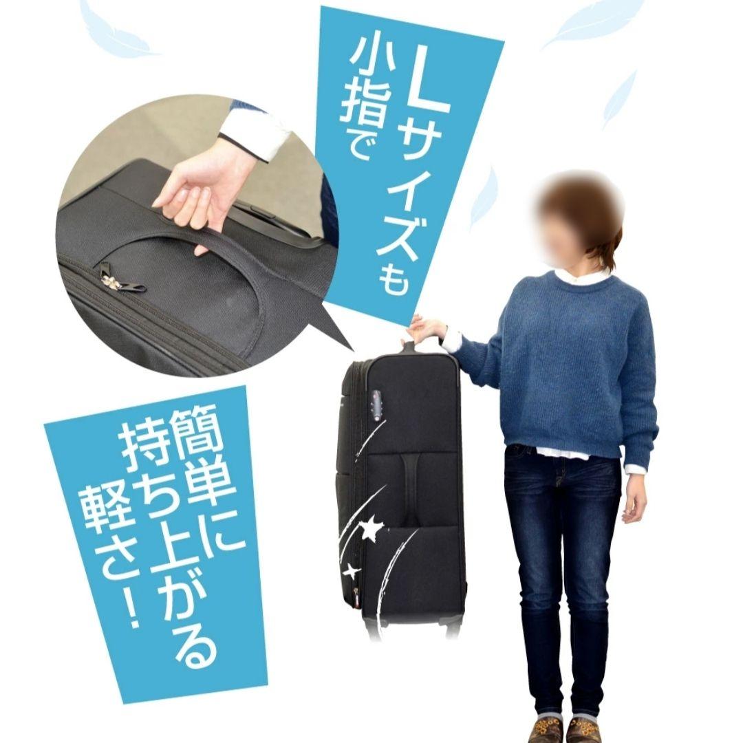 グリフィンランド スーツケース プリュム L AIR6327 ソフトタイプ