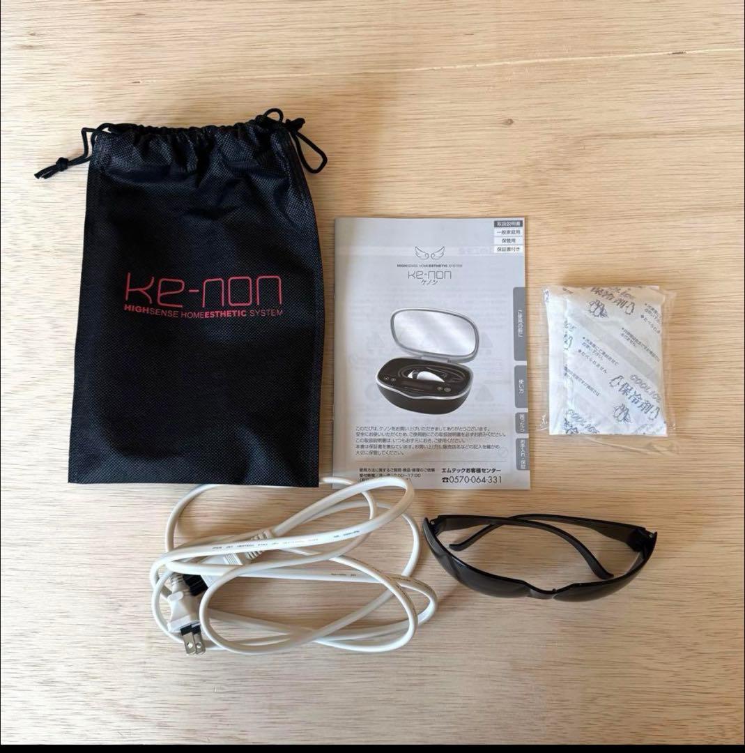 ケノン ver.8.7 パールホワイト