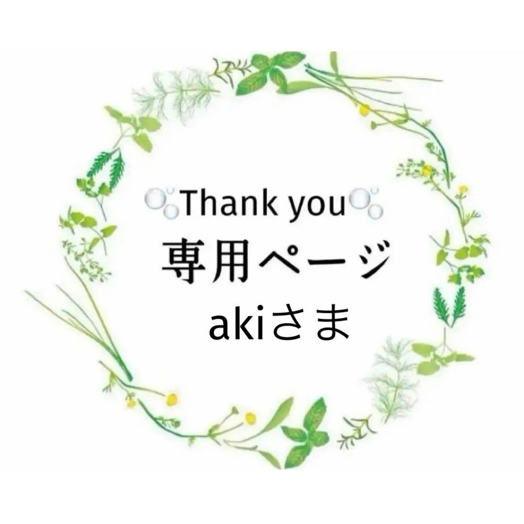 専用ページ　精油　アロマオイル　セット