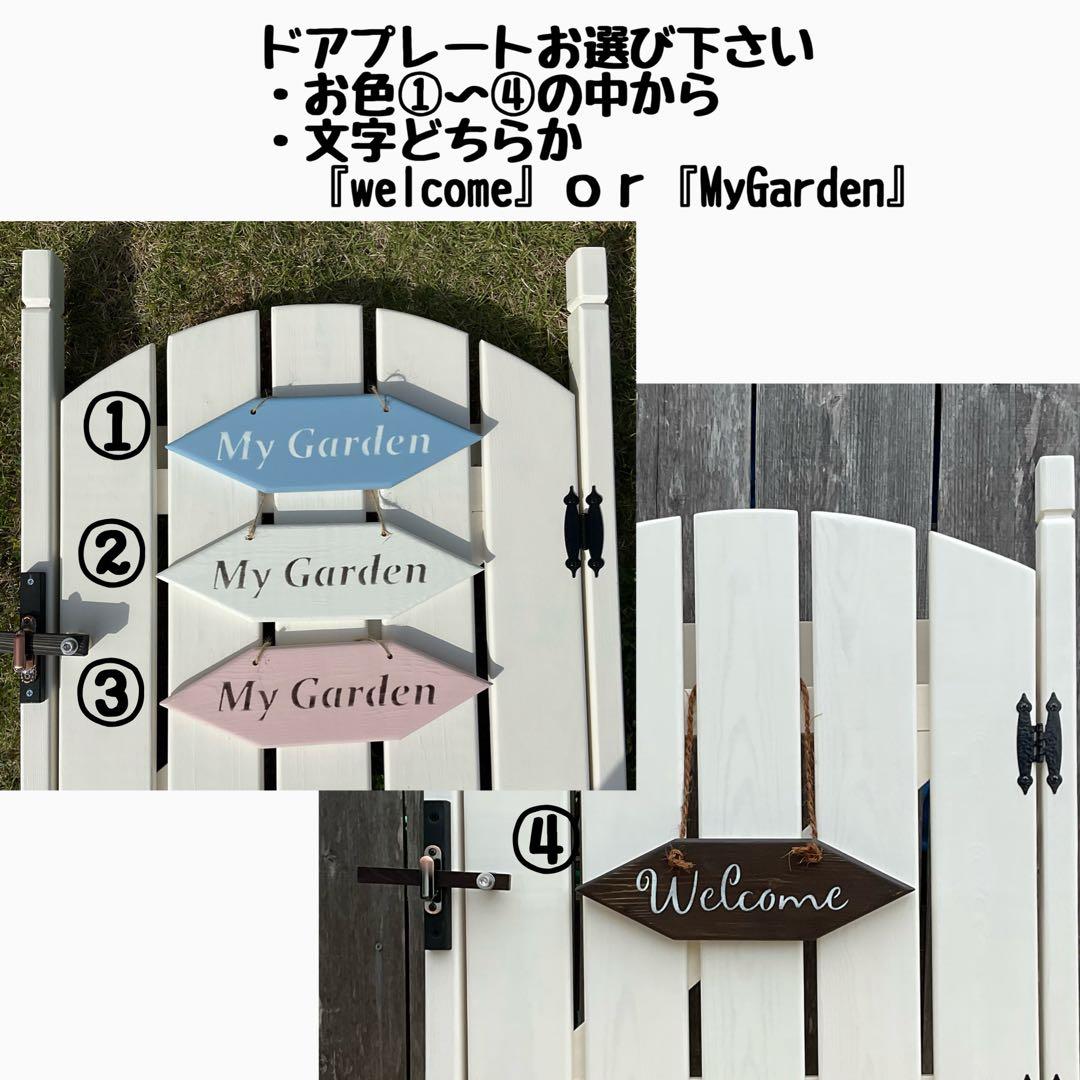 ドアオブジェ (アメリカン②)ガーデニング雑貨❤️ホワイト　フェイクドア