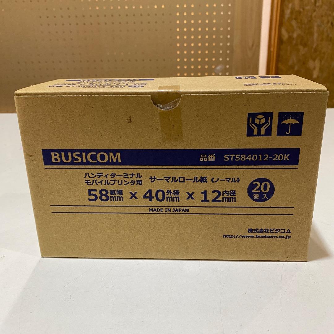 squareスタンド+mPOPレジ＆iPad・スキャナー・リーダー端末セット