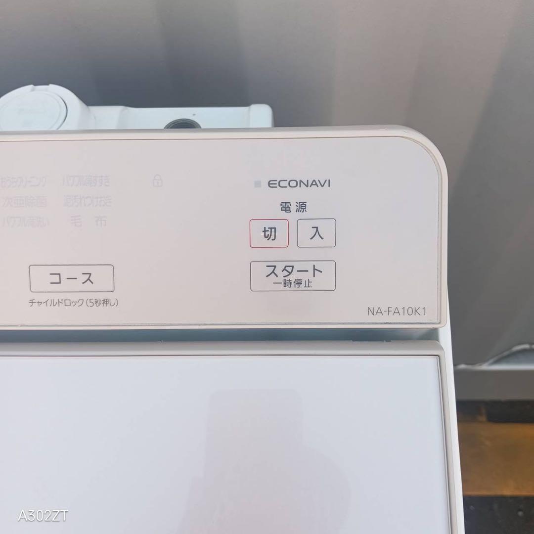 Z150★2022年製★パナソニック　洗濯機　10KG 洗剤自動投入　インバータ