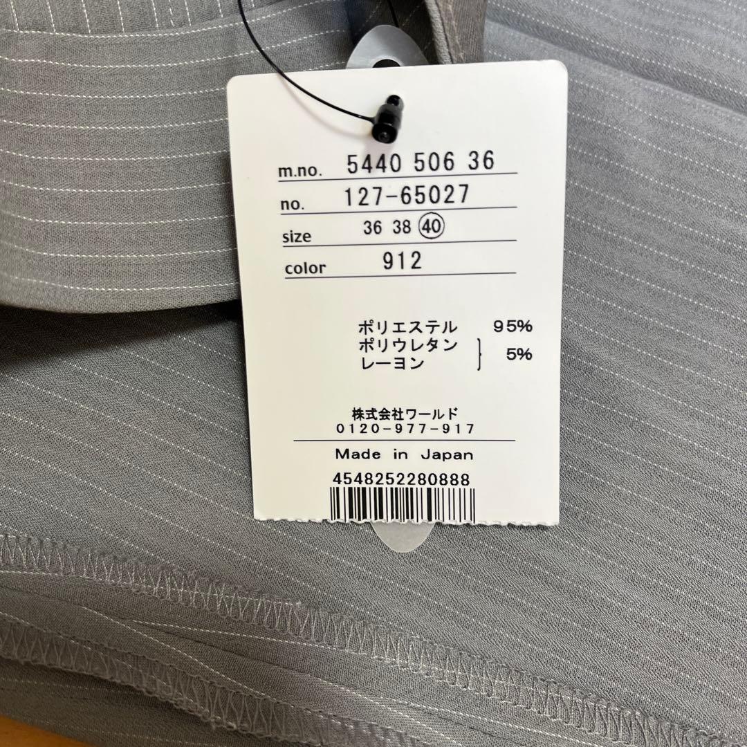 新品　インディビ　パンツスーツ上下　手洗い可　40L 　タグ付き