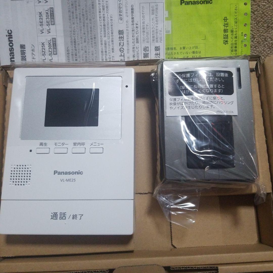 Panasonic テレビドアホン 1　VL-SE25X