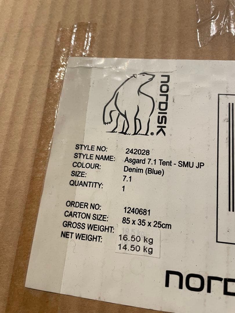 NORDISK ノルディスク アスガルド7.1 デニムインナーキャビン新品付
