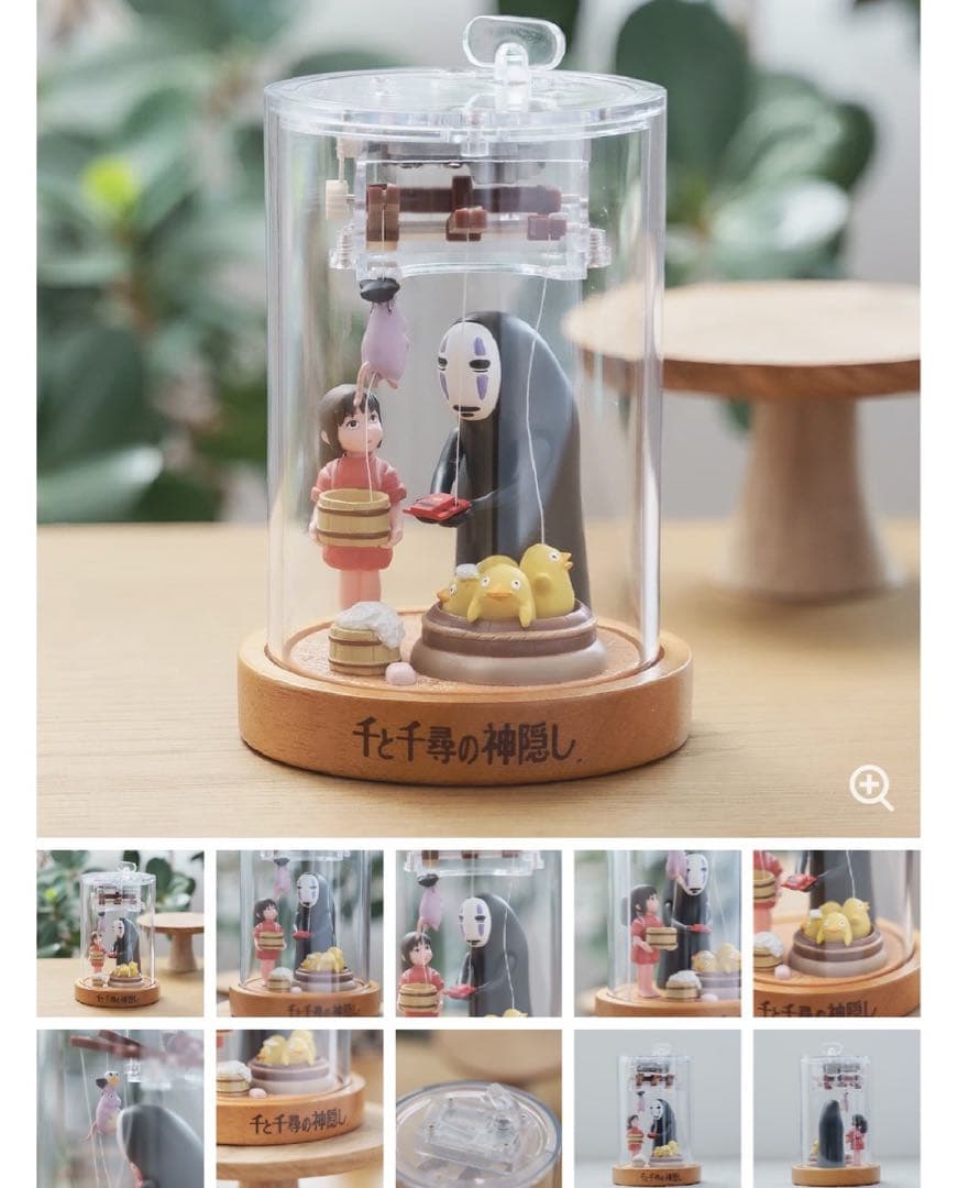 スタジオジブリ 千と千尋の神隠し あやつりオルゴール フィギュア カオナシ
