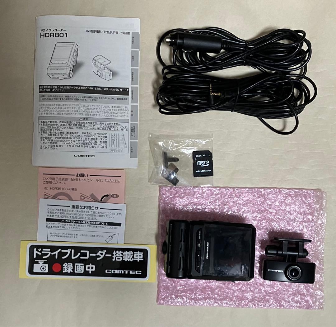 コムテック HDR801 日本製 RecolizeGPS搭載ドライブレコーダー