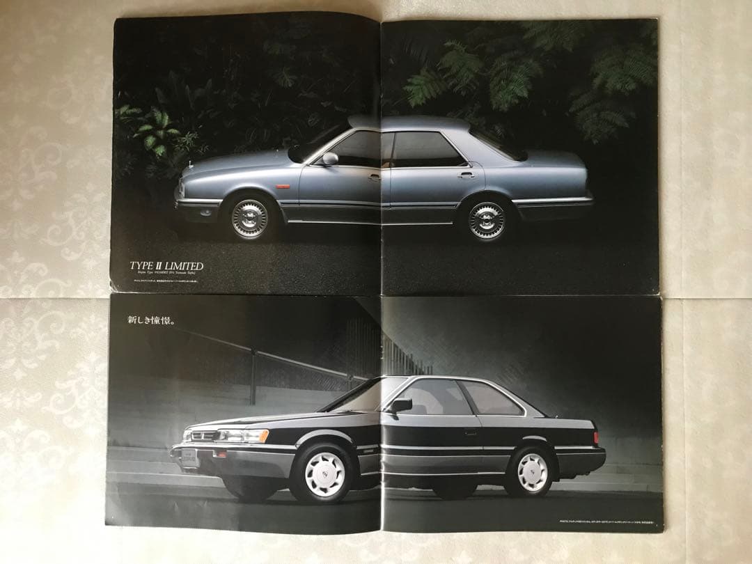 自動車カタログ７０部まとめ売り ソアラ・レパード・シーマ・セドリック・RX-7等