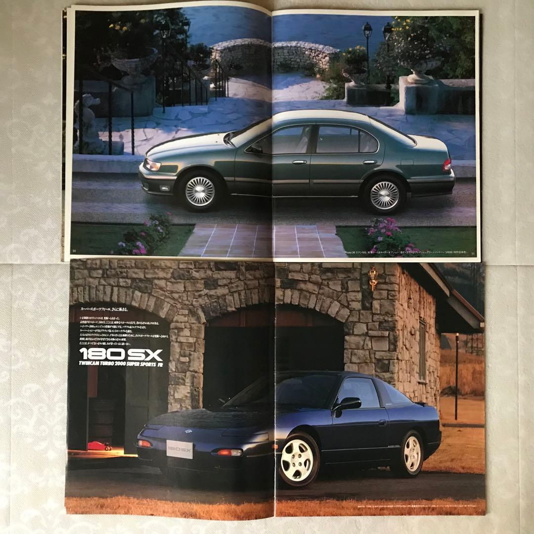 自動車カタログ７０部まとめ売り ソアラ・レパード・シーマ・セドリック・RX-7等