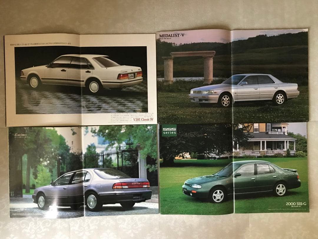 自動車カタログ７０部まとめ売り ソアラ・レパード・シーマ・セドリック・RX-7等