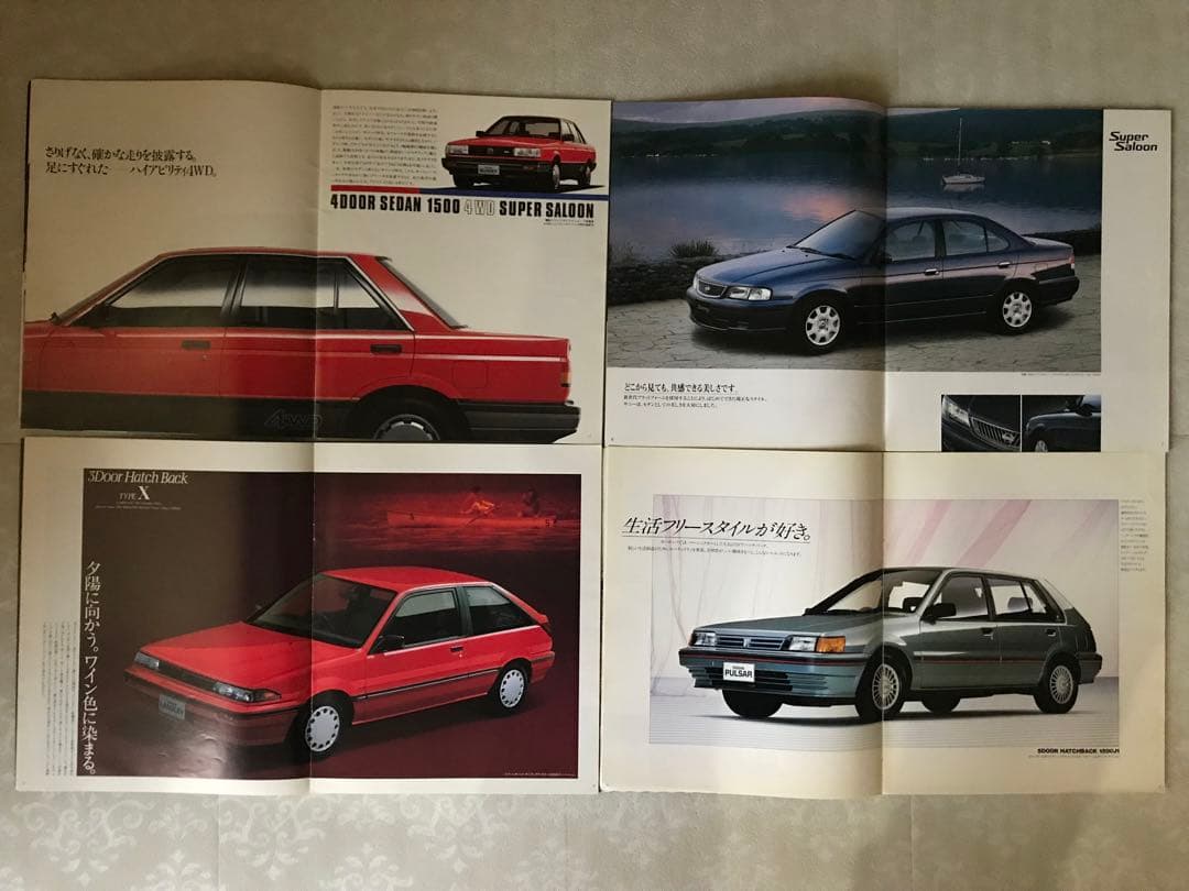 自動車カタログ７０部まとめ売り ソアラ・レパード・シーマ・セドリック・RX-7等