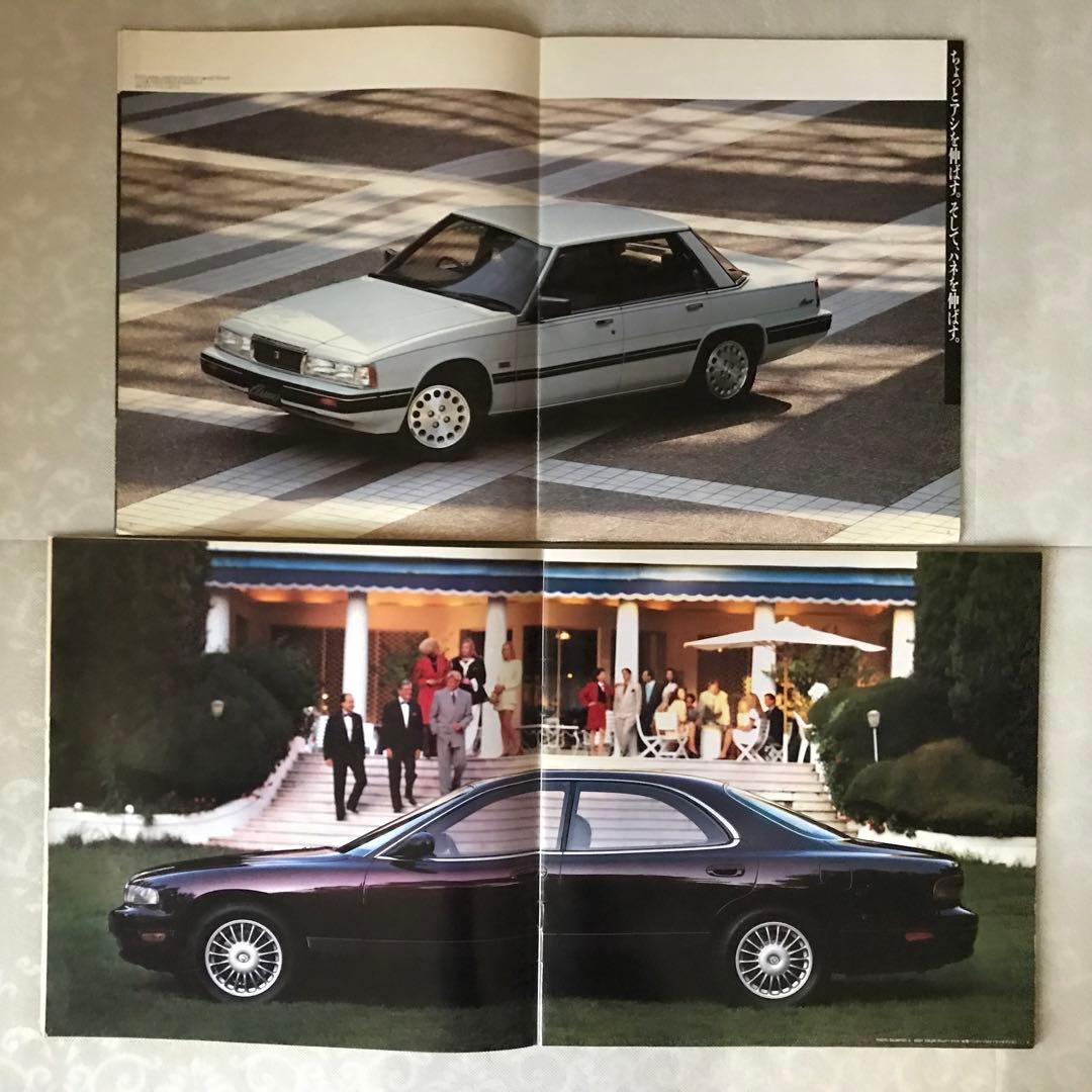 自動車カタログ７０部まとめ売り ソアラ・レパード・シーマ・セドリック・RX-7等