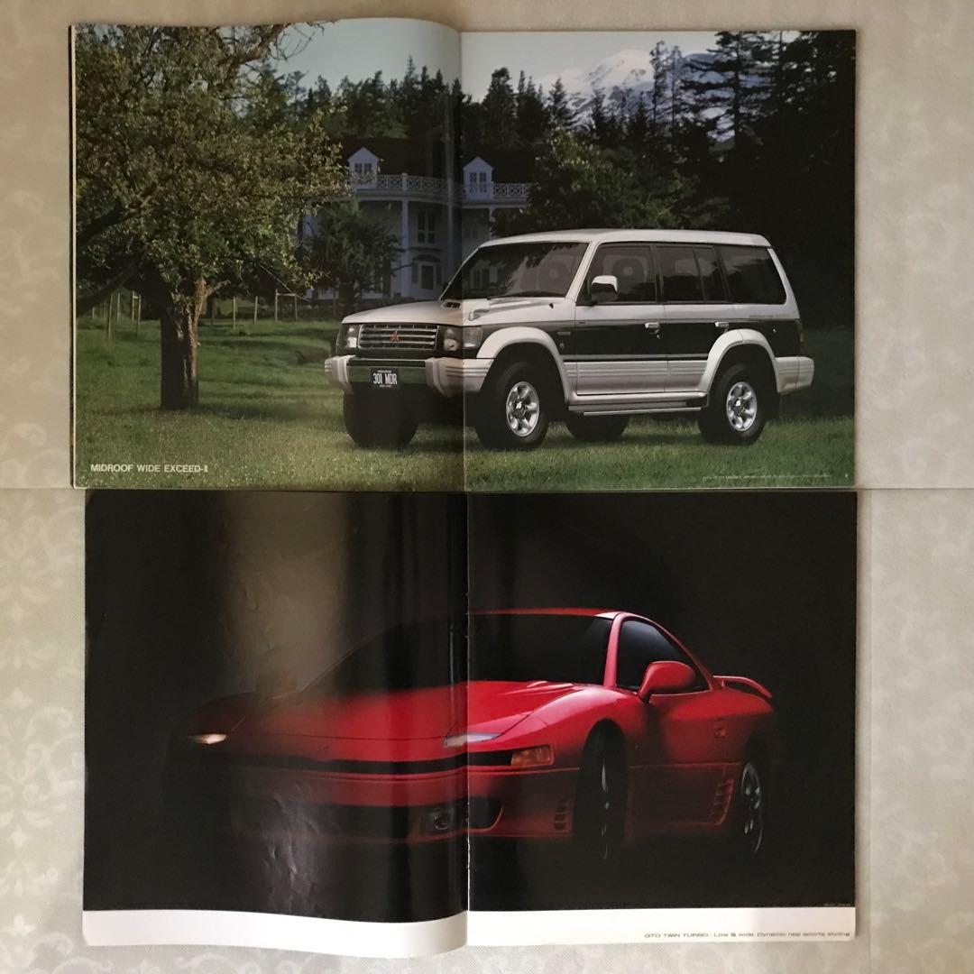 自動車カタログ７０部まとめ売り ソアラ・レパード・シーマ・セドリック・RX-7等