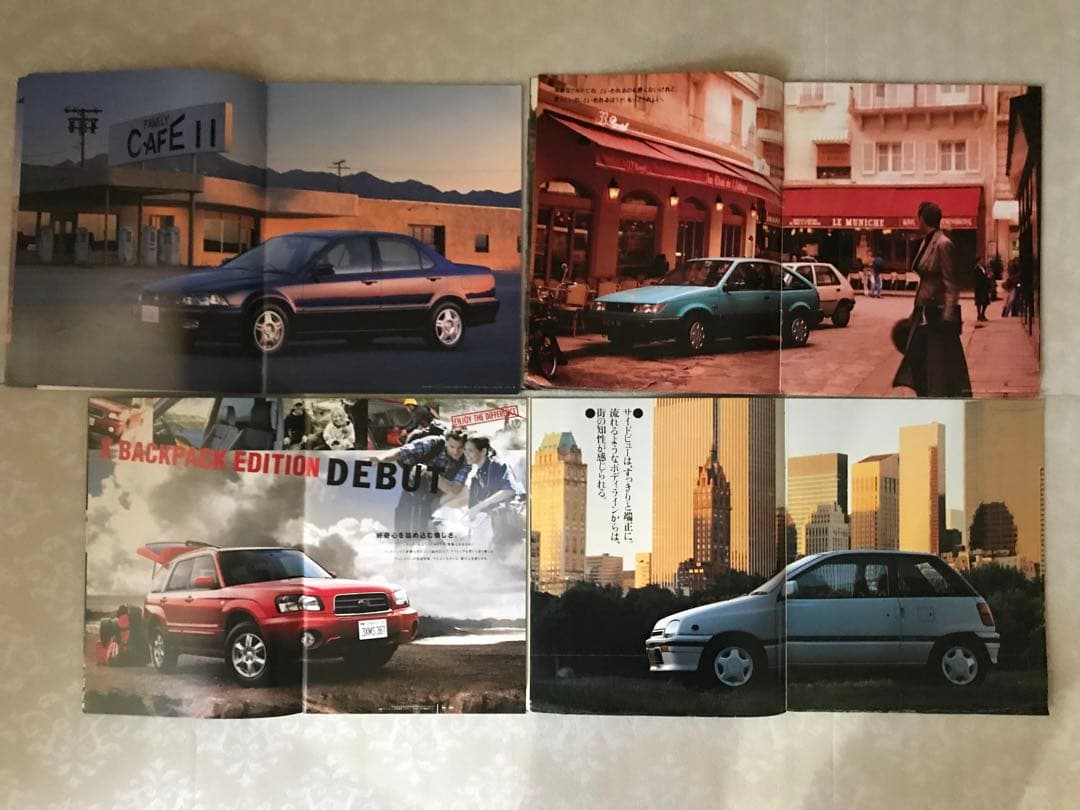 自動車カタログ７０部まとめ売り ソアラ・レパード・シーマ・セドリック・RX-7等