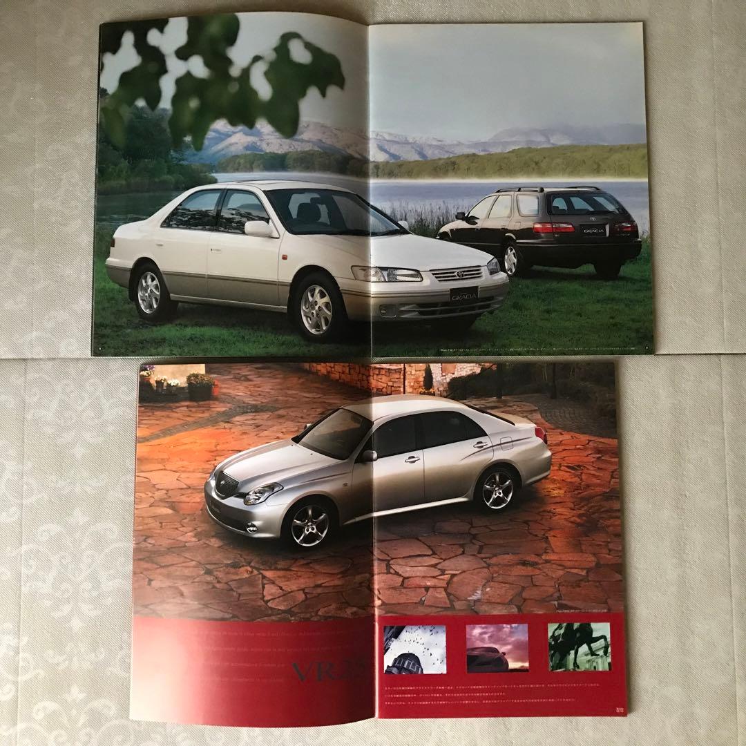 自動車カタログ７０部まとめ売り ソアラ・レパード・シーマ・セドリック・RX-7等
