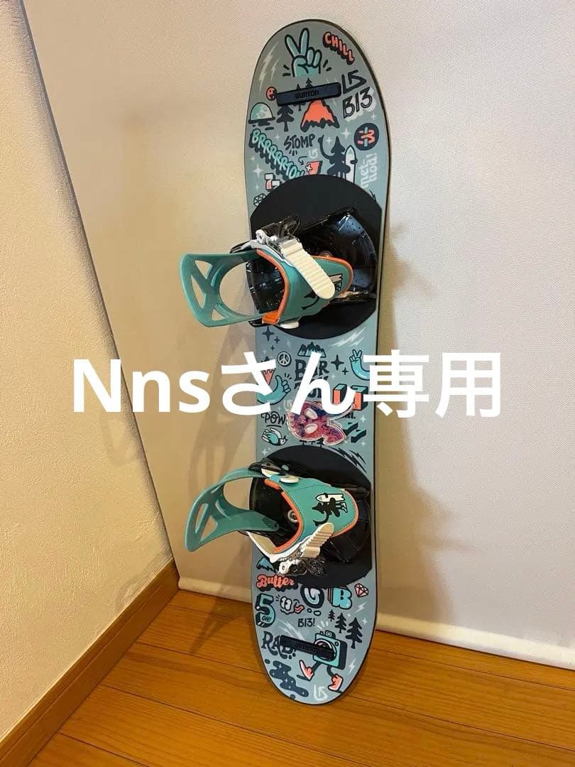 ☆BURTON スノーボード バートンアフタースクール 90