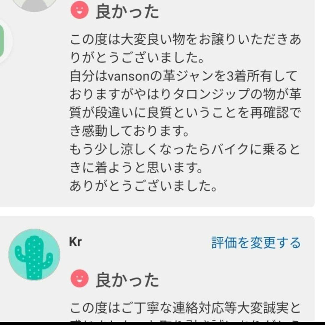 専用　人気良品Vanson C2ダブルライダース袖TALONZip36