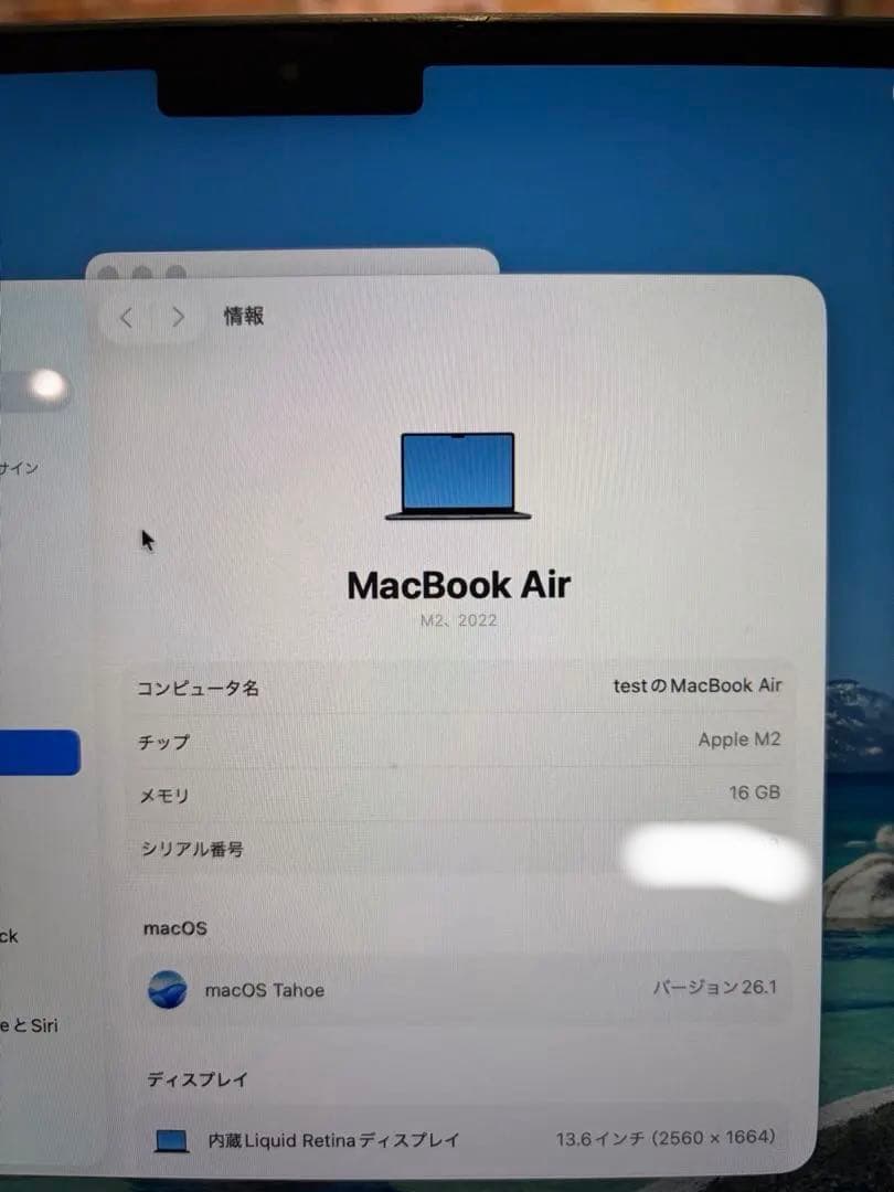 MacBook Air M2 16GB 1TB デュエル充電 Appleケア可能