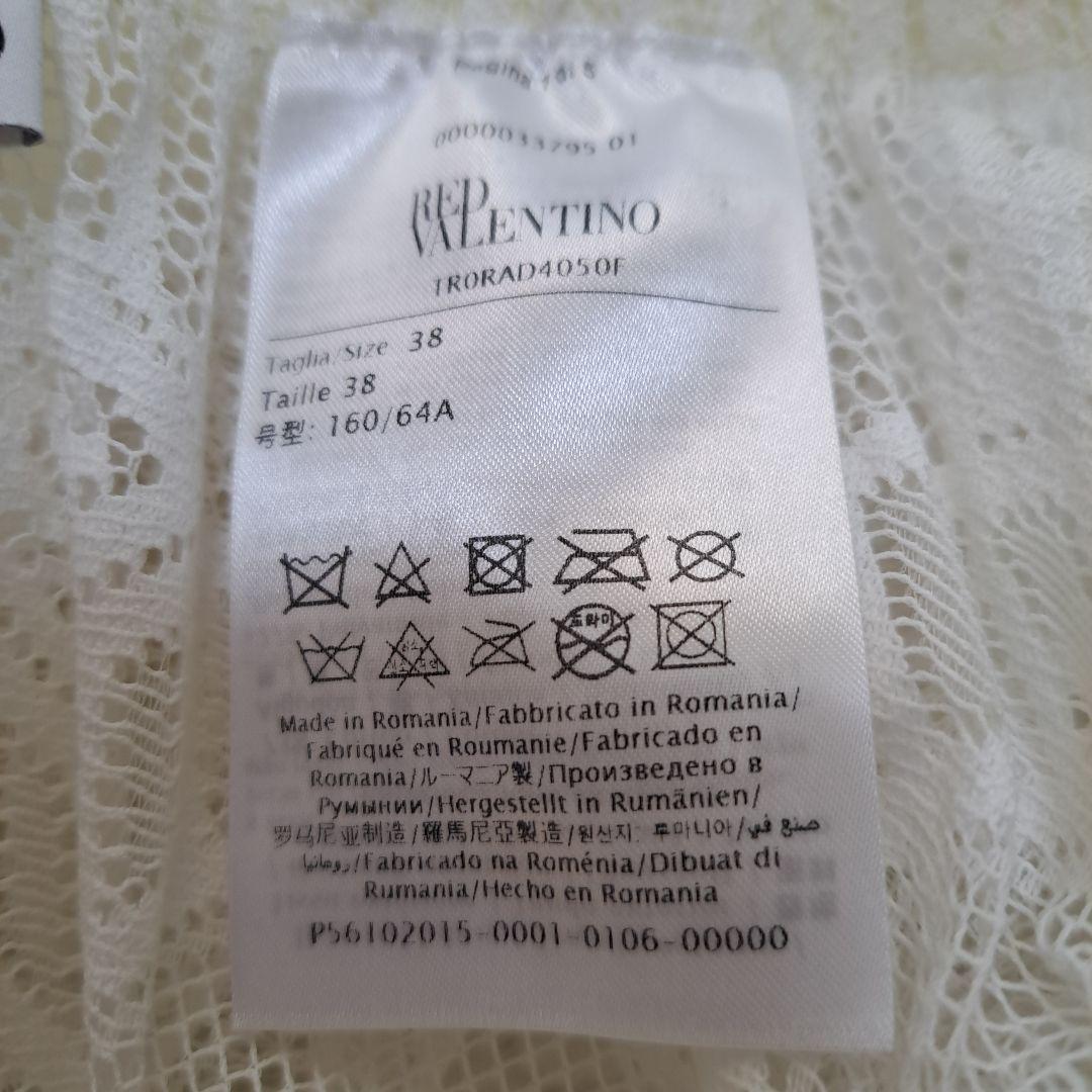 【お値下げしました】RED VALENTINO レーススカート