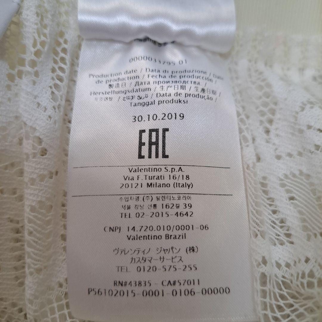 【お値下げしました】RED VALENTINO レーススカート