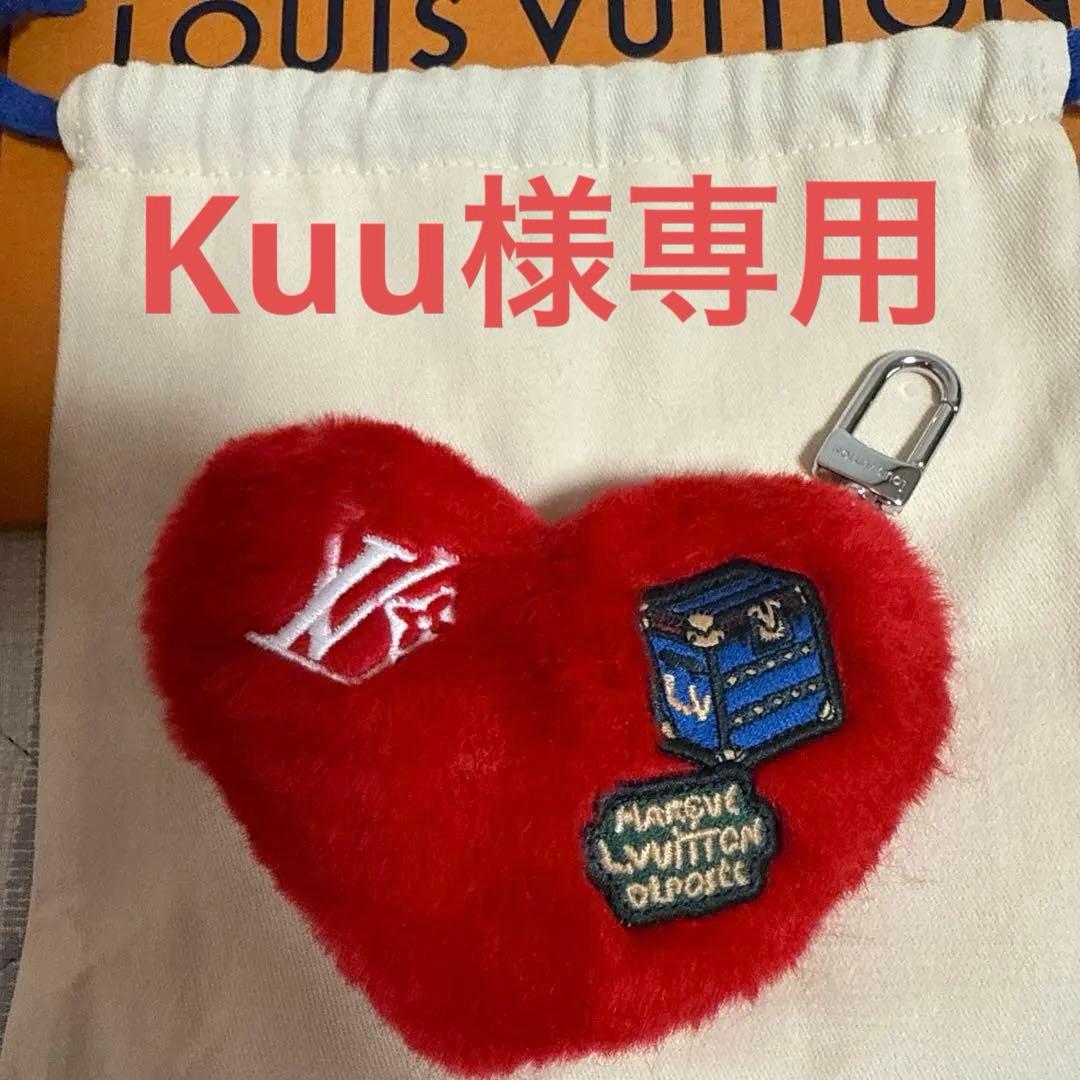 ルイ・ヴィトン バッグチャーム　キーホルダー　平野紫耀