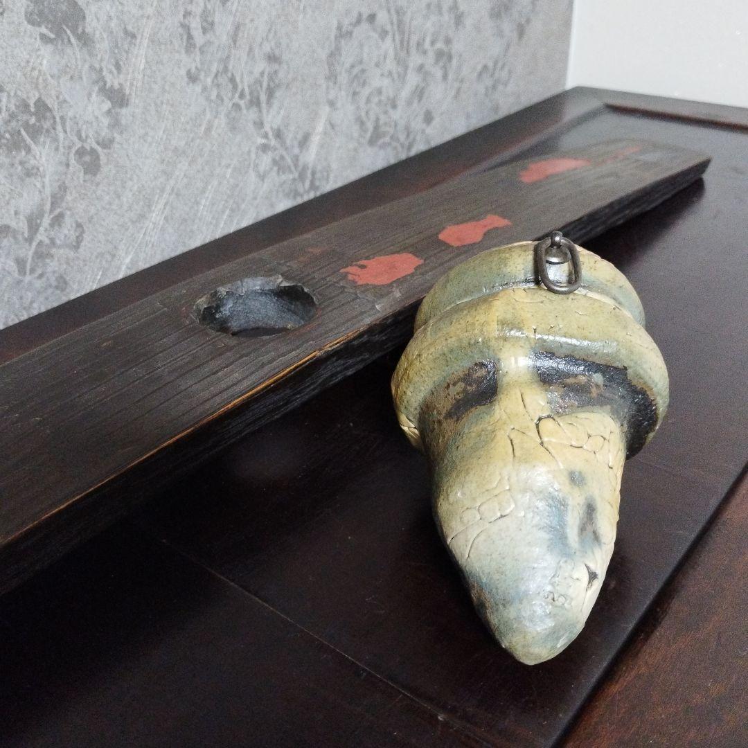 工芸品　 美術品　陶芸品　 アンティーク　置物　 花入れ