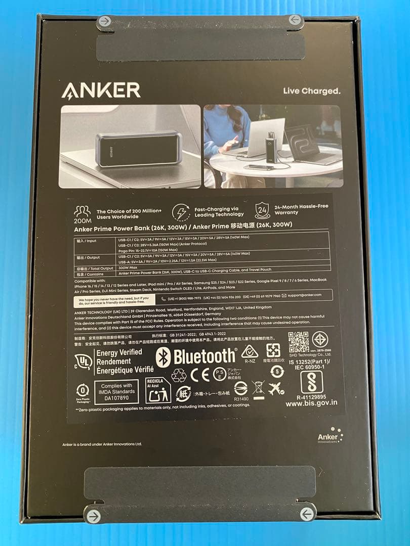 ★Anker Prime Power Bank (26K, 300W)★