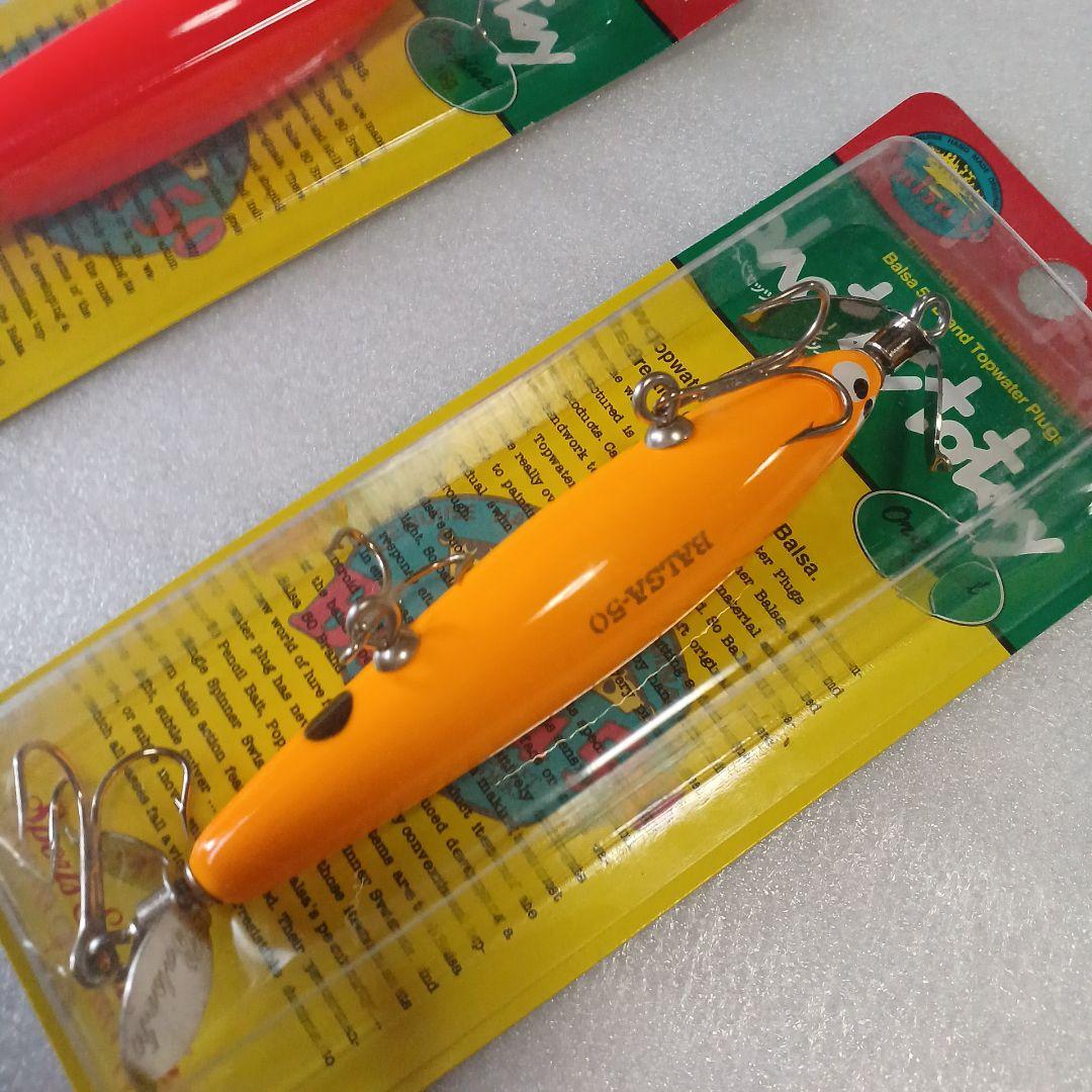 オールド バルサ50 ホッツィー ソリッドカラーセット BALSA50