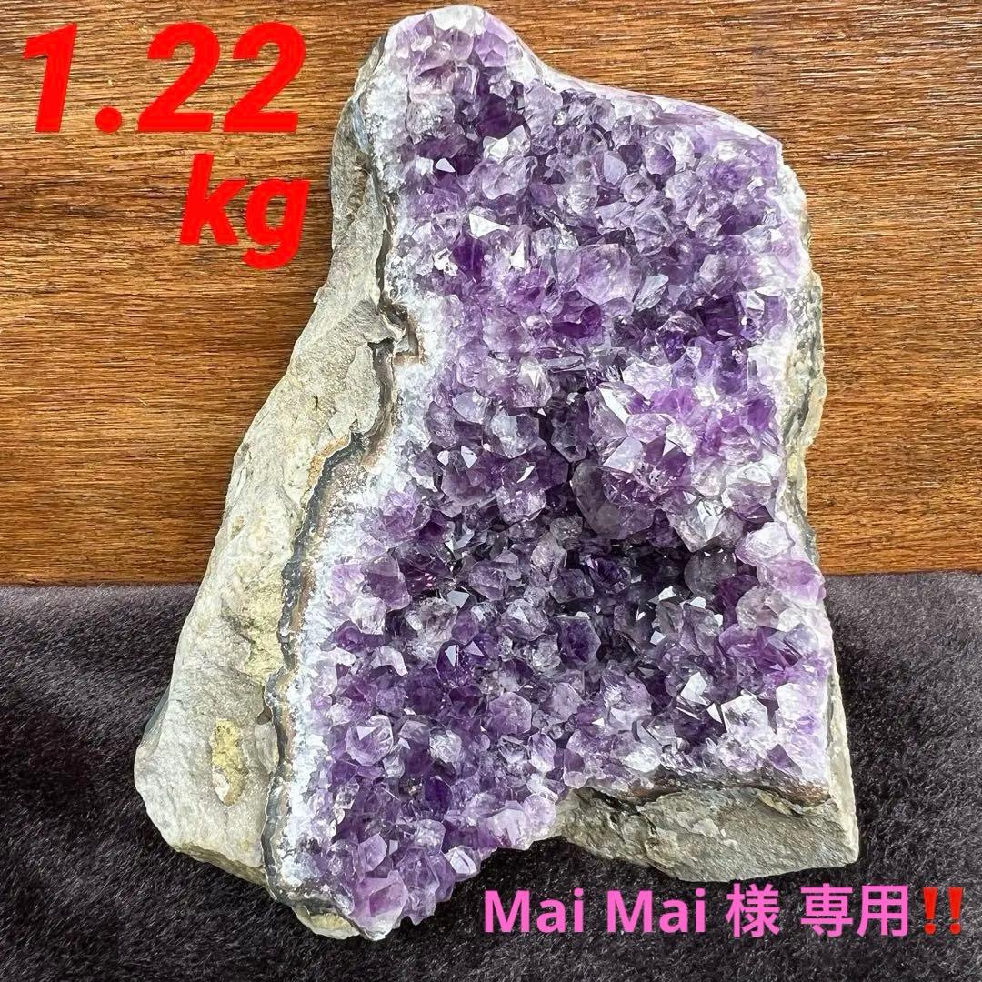 ✳️☆極上別格品☆神々しい美濃紫☆ウルグアイ産 アメジストクラスター 天然石 原石