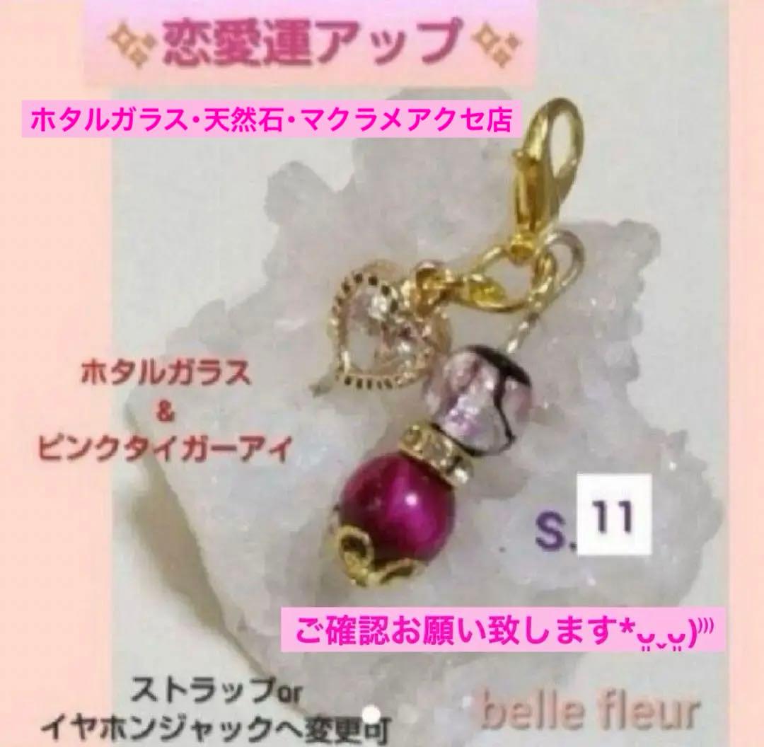 ご確認用です*ᴗ͈ˬᴗ͈)⁾⁾⁾