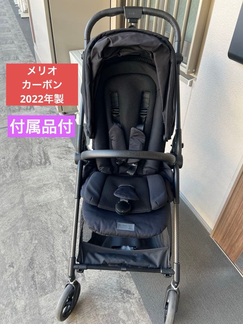 【付属品付】サイベックス メリオカーボン2022年モデル ムーンブラック