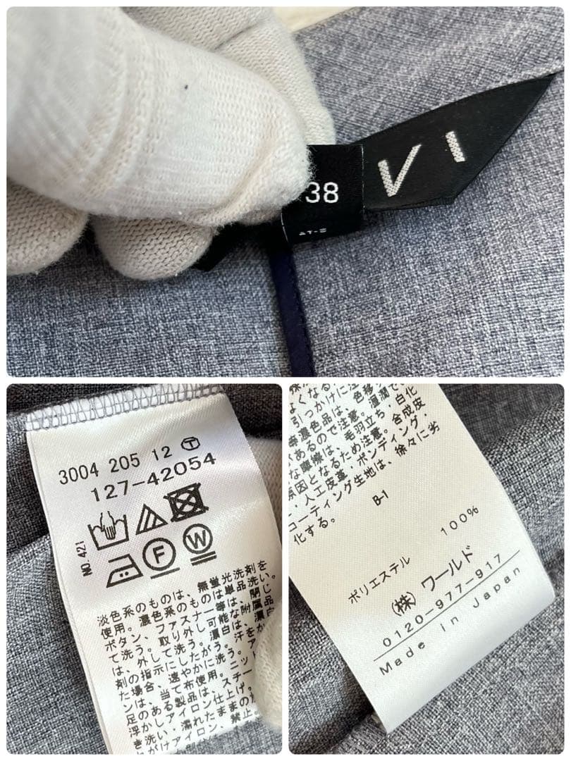 INDIVI インディヴィ　セットアップ　ノーカラー　パンツ　スーツ　38