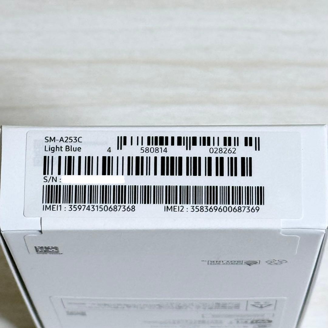サムスン Galaxy A25 5G ライトブルー スマートフォン 未使用