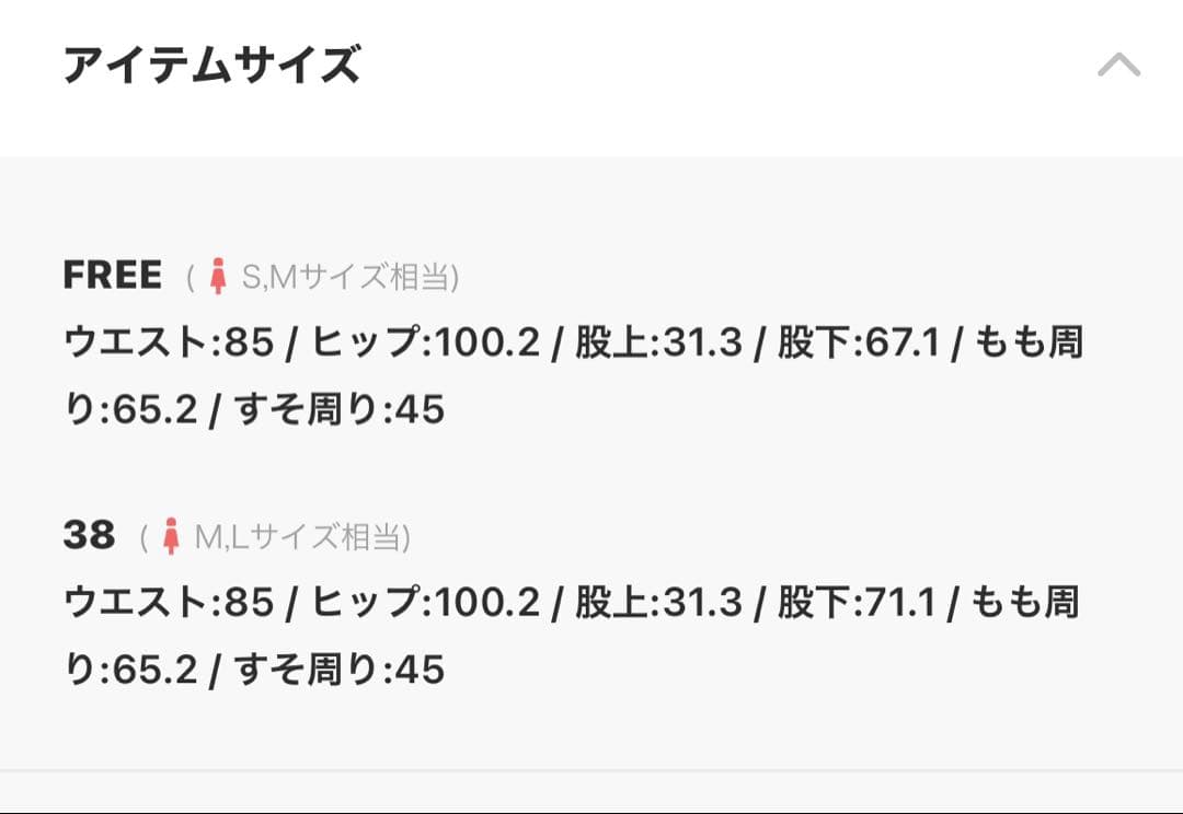 Whim Gazette デニムオールインワン2 size38