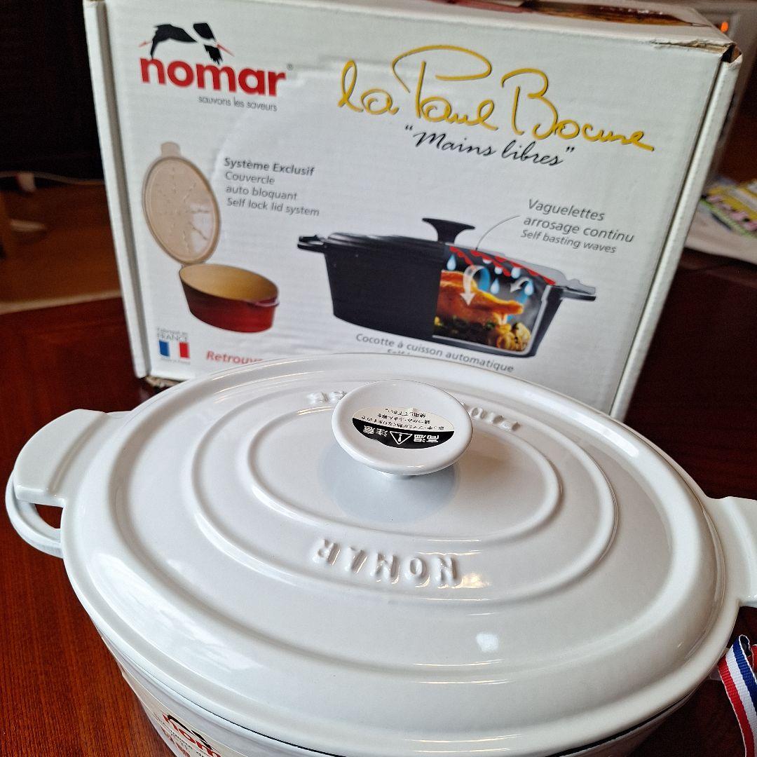 nomar la Paul Bocuse 27cm 白