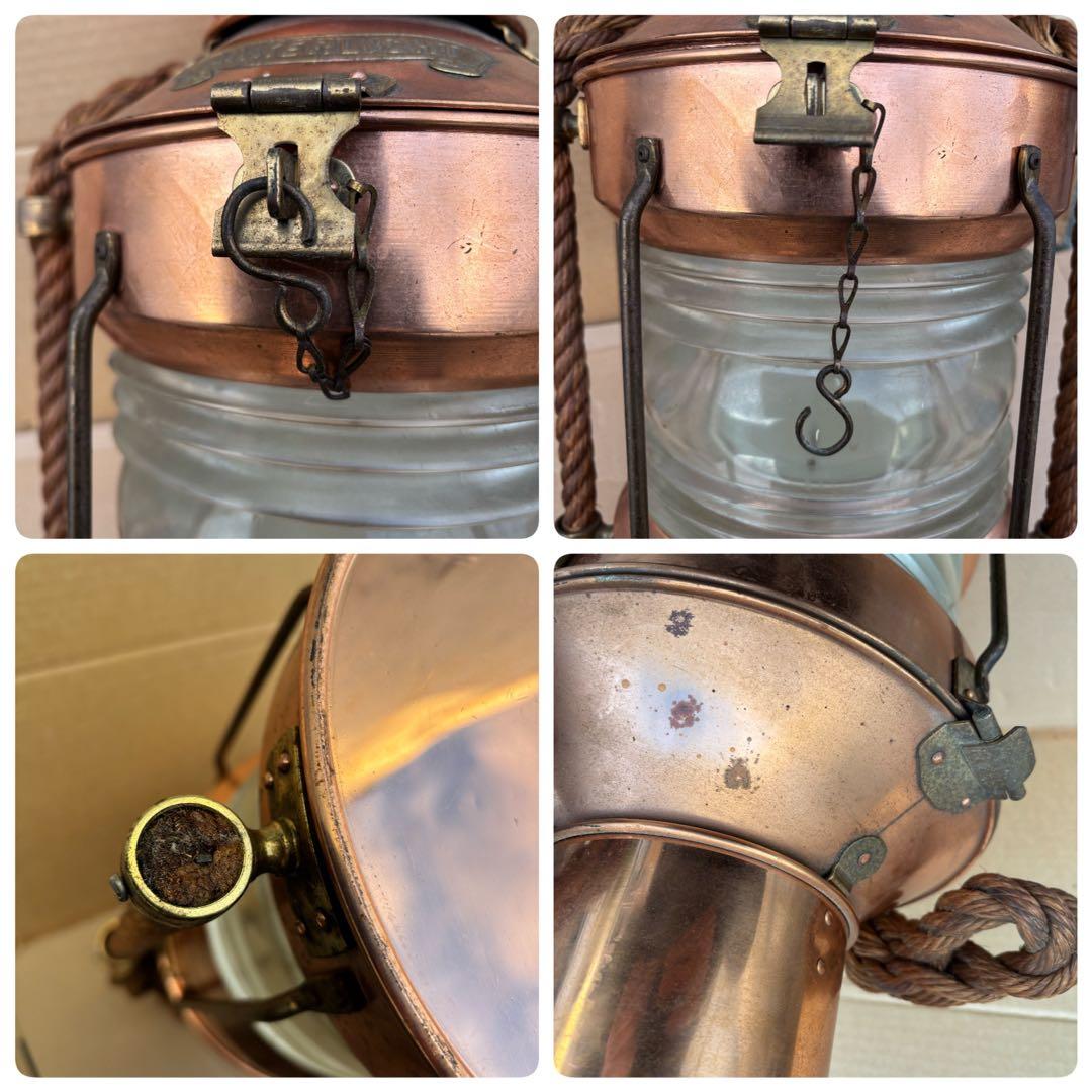 アンティークなANKERLICHT シップランプ（船灯）　オイルランタン 希少