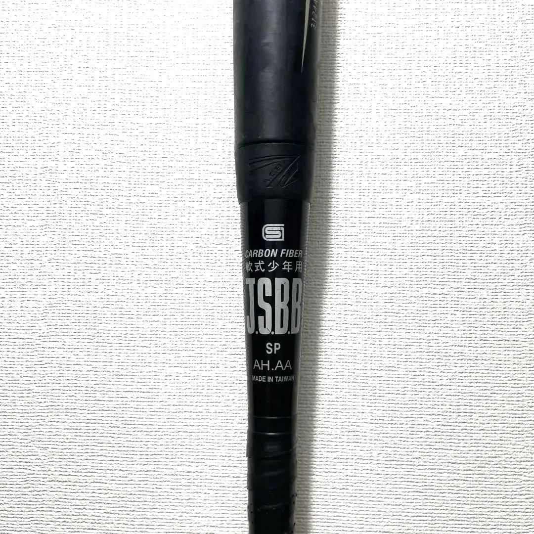 ☆超希少73cm☆ アシックス スターシャイン2nd 軟式少年用 ブラック