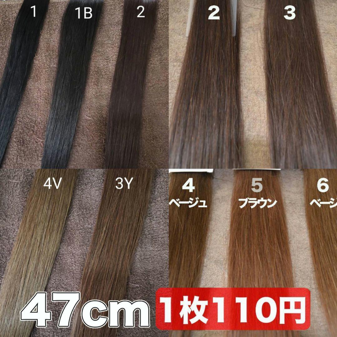 2／80枚当日発送　シールエクステ　ローライトに！