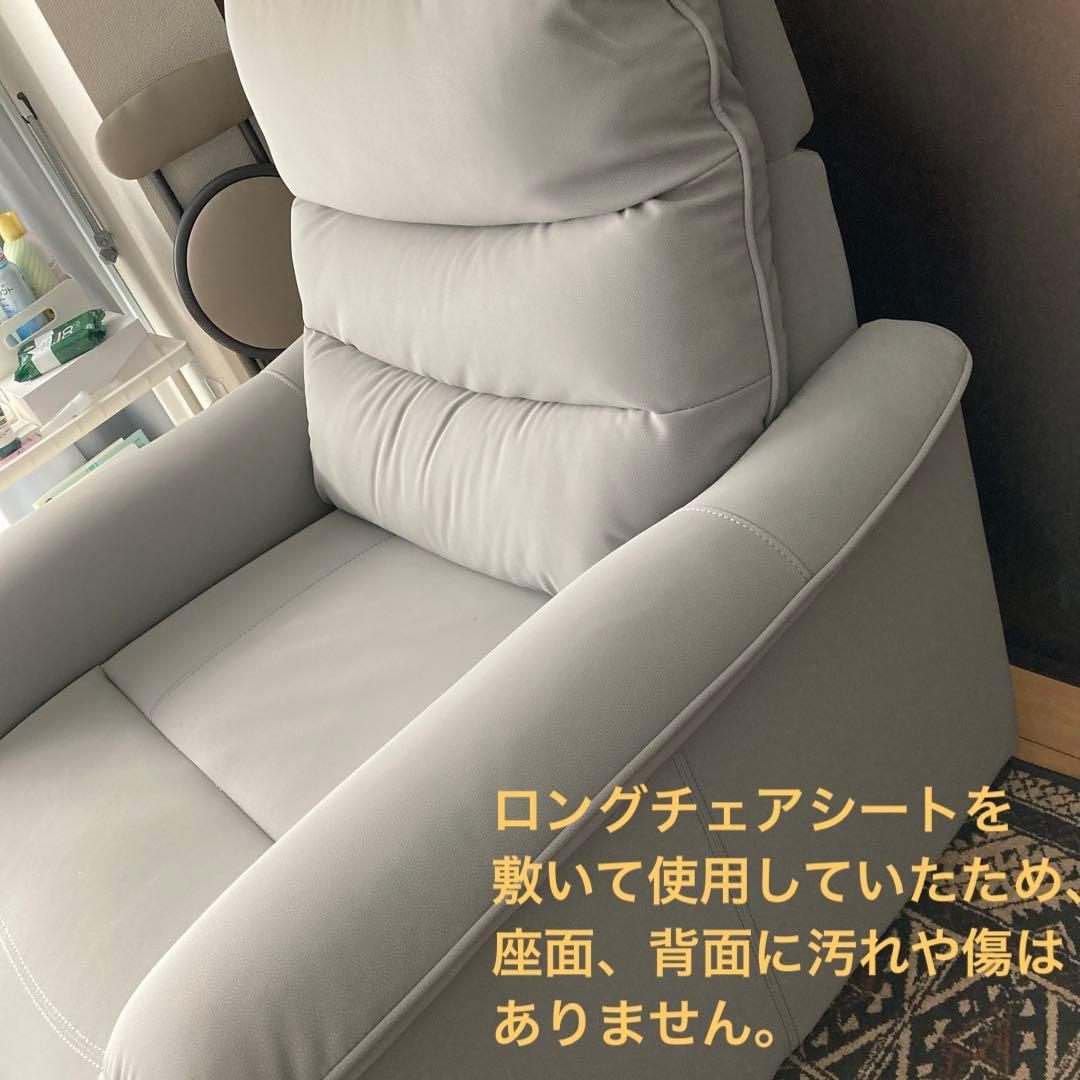 ニトリ　合成皮革 1人用電動リクライニングソファ(Nビリーバ3 Nシールド GY