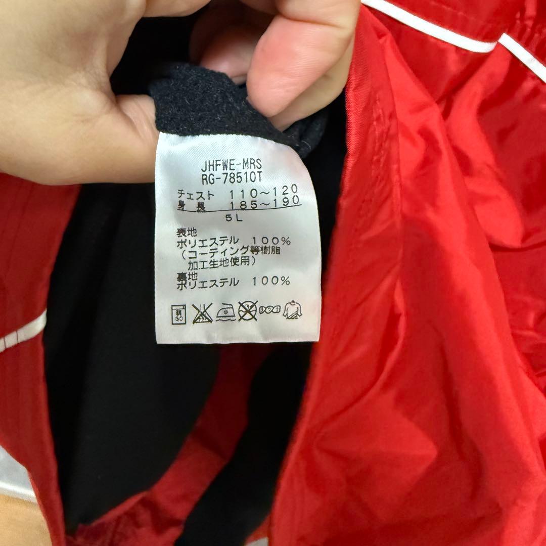 # CANTERBURY TOSHIBA ナイロンジャケット　ラグビー上下セット