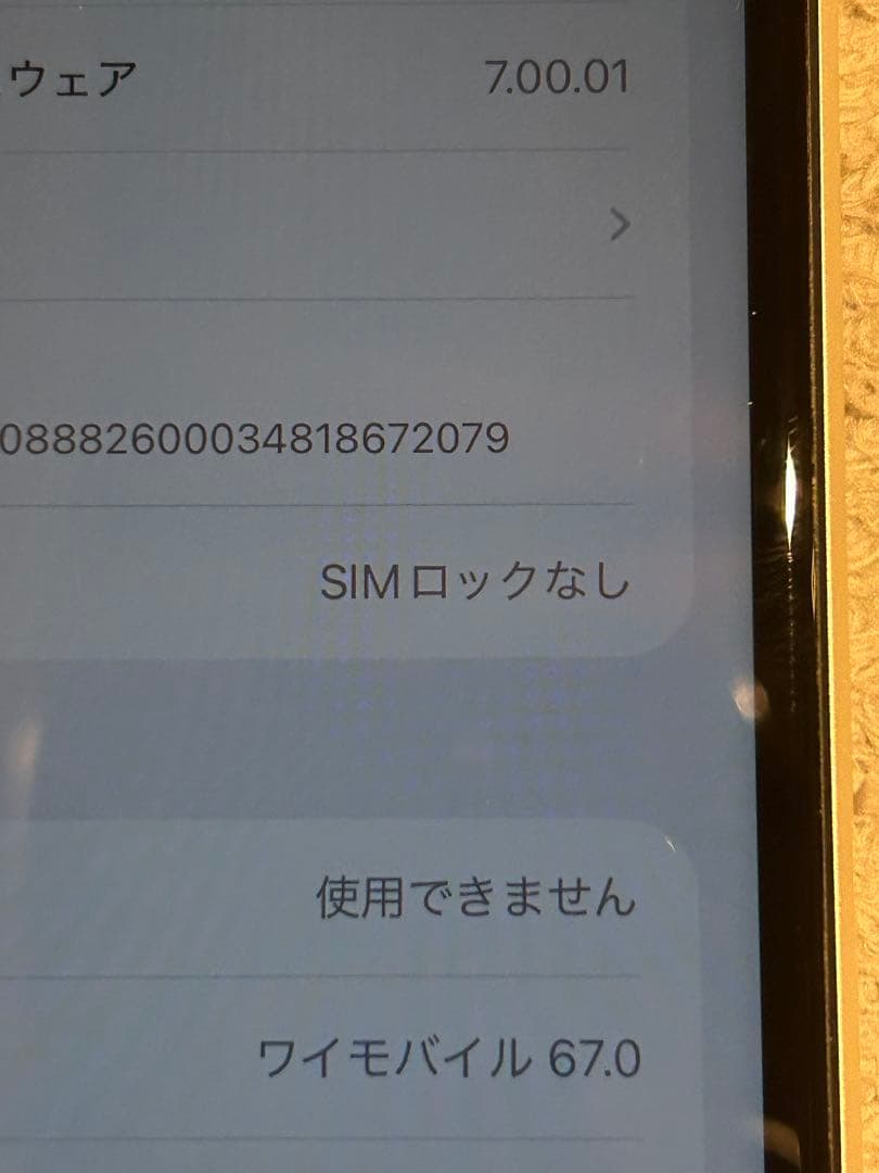 iPhone 11 64㎇　ホワイト　iFace付