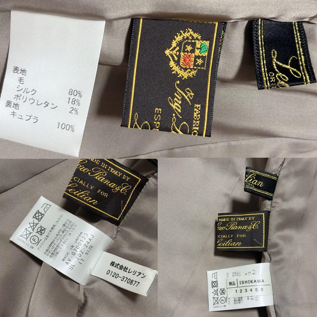 未使用 レリアン ロロピアーナ パンツスーツ 11号 シルク ベージュ 上下 L