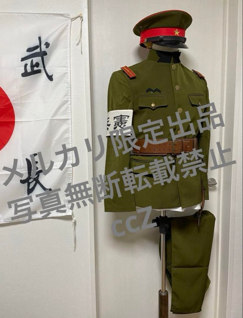 タイムセール　日本軍　青年将校　軍装上下➕軍帽