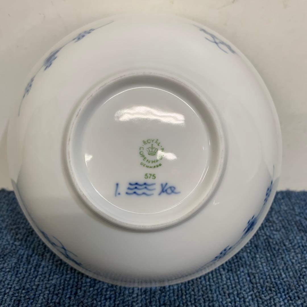 7 ロイヤルコペンハーゲン ブルーフルーテッドプレイン ボウル　15.5センチ
