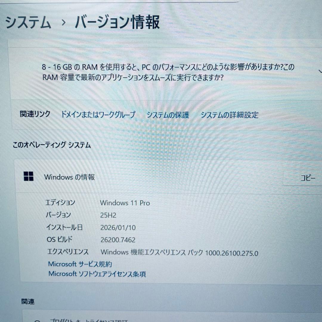 【美品】vaioノートPC 第10世代i7オフィス付 バッテリー良好 16GB