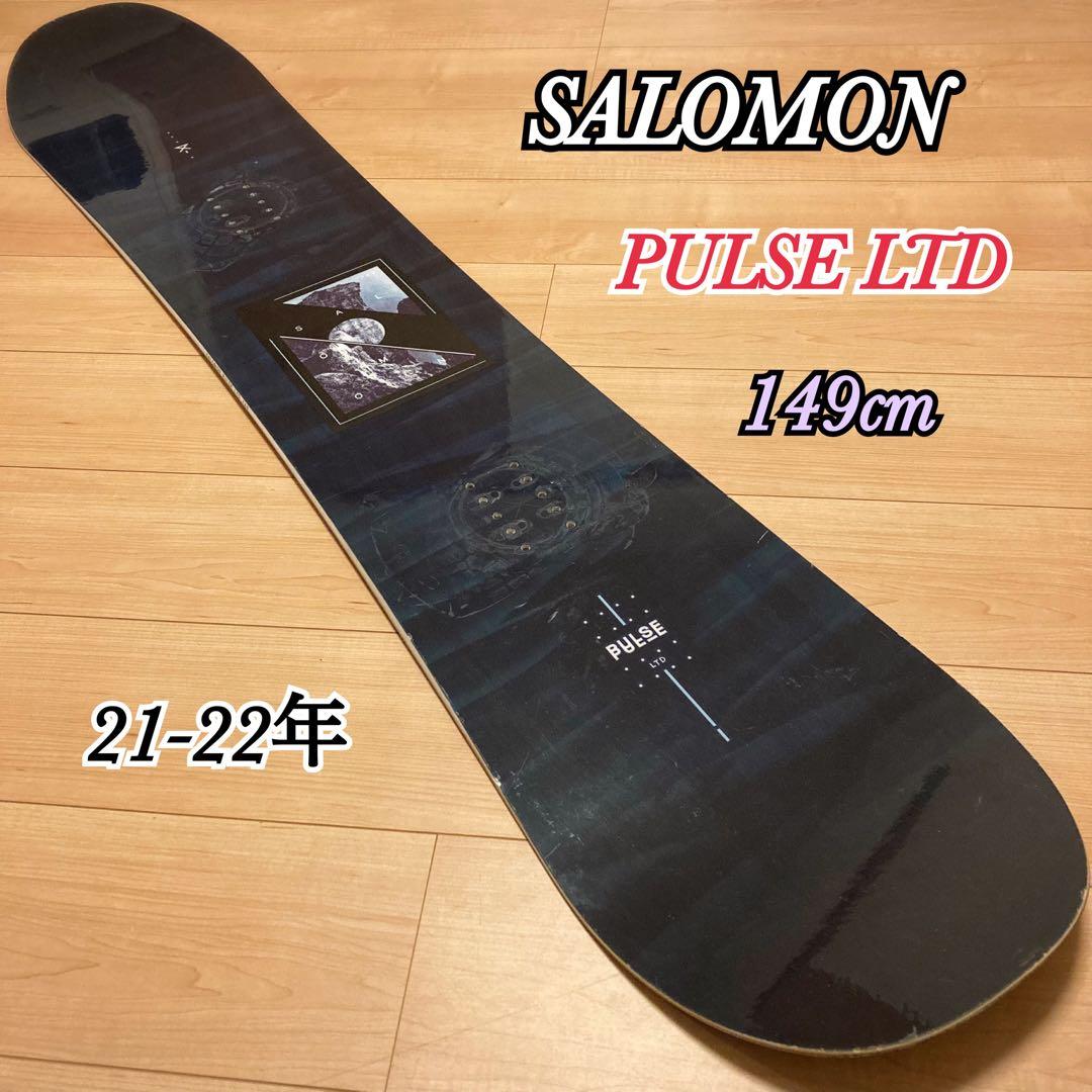 サロモン PULSE LTD スノーボード 149cm 21-22年モデル
